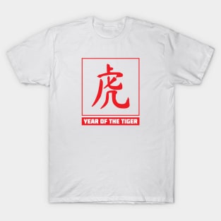 Year of the Tiger T-Shirt